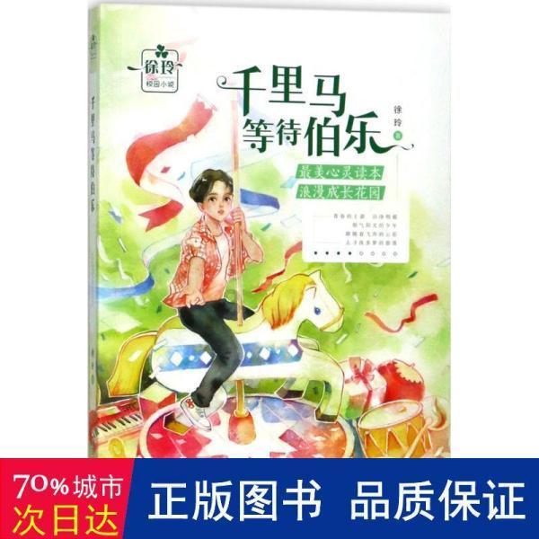 淮安5岁娃复原15阶魔方创纪录,多大的孩子比较适合玩魔方呢?-专业知识问答网页